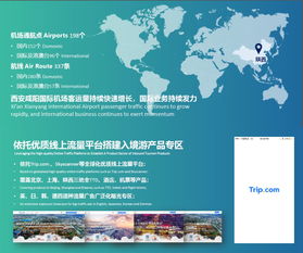 媒体资讯专栏 北京 上海 陕西中国入境旅游枢纽全球发布会在丝绸之路起点西安成功举办 美通社PR